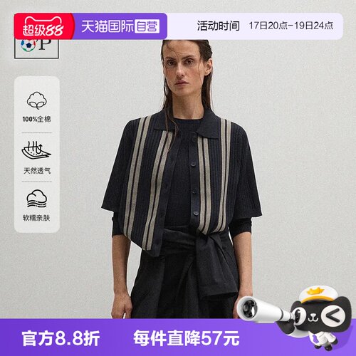 【自营】Marc O'Polo[德国队同款]26夏新款休闲条纹POLO衫短袖女