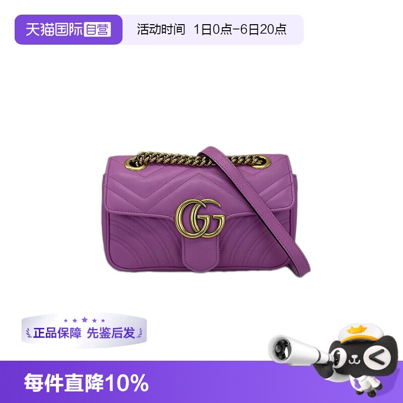 gucci古驰香芋紫马蒙22单肩包