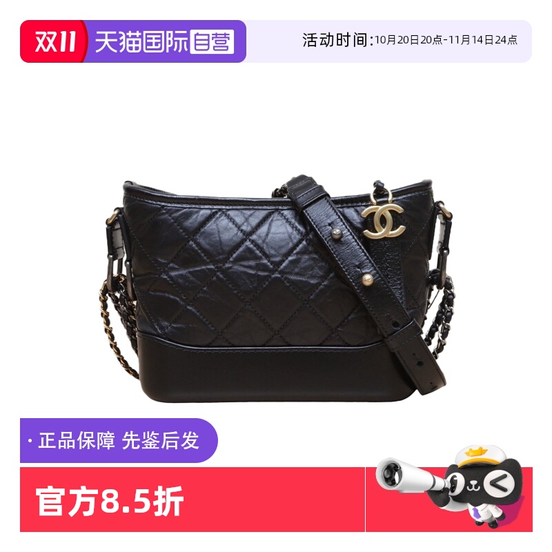 【自营】中古95新Chanel/香奈儿斜挎包黑色GABRIELLE编织流浪C26