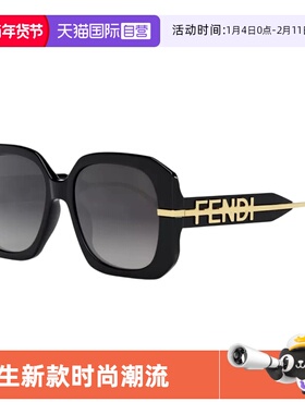 【自营】FENDI芬迪墨镜女2025年新款时尚潮流方形FE40065太阳眼镜
