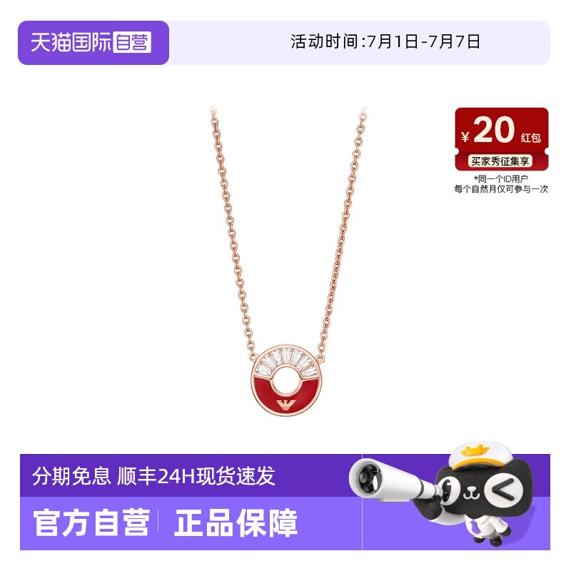 阿玛尼摩天轮简约女士项链
