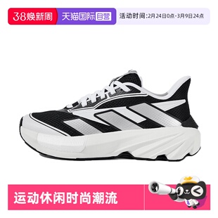 【自营】阿迪达斯男鞋官方正品新款女鞋运动BOOST跑步鞋JR4864