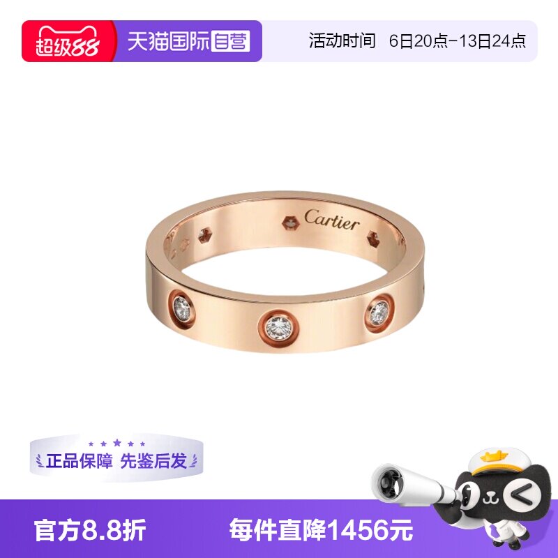 【自营】中古99新卡地亚LOVE系列镶8颗钻石宽4毫米玫瑰金戒指
