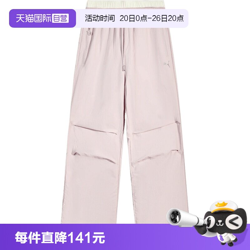 【自营】PUMA彪马女子运动休闲卫裤运动裤休闲裤长裤63617470