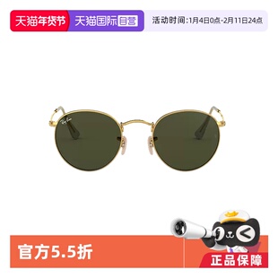 【自营】RayBan/雷朋男女同款复古小圆框墨绿太阳眼镜墨镜RB3447
