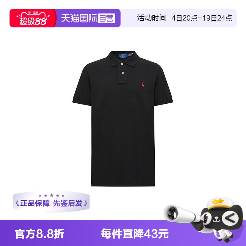 【自营】RALPH LAUREN拉夫劳伦 刺绣套头半排扣短袖Polo衫 男款 - 实物图