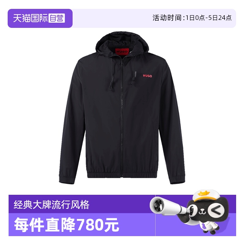 雨果博斯春夏款休闲夹克外套