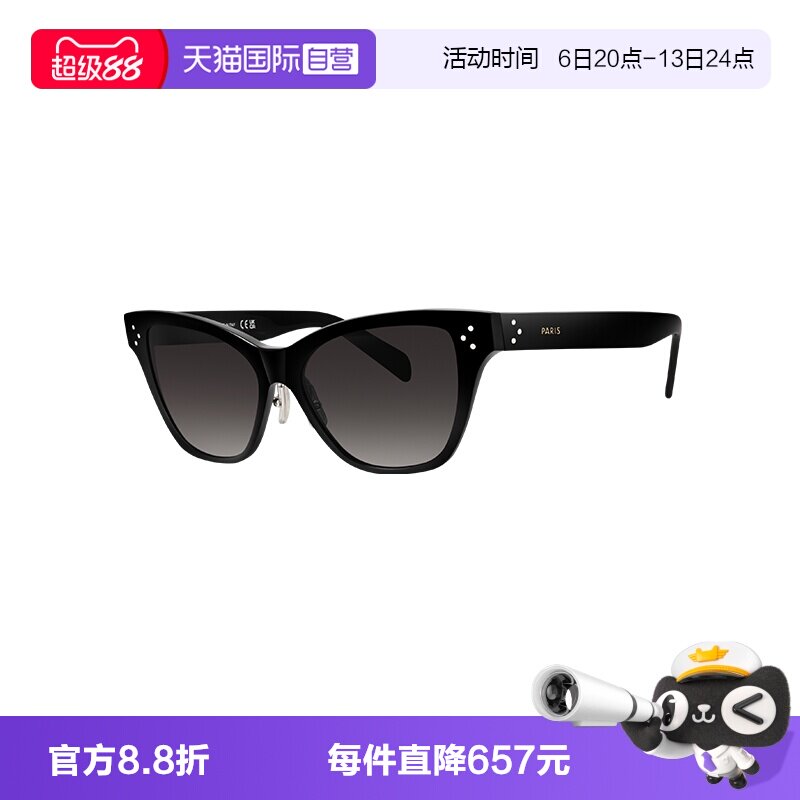 【自营】CELINE/瑟琳女款墨镜板材眼镜太阳镜CL40359F蝶形配饰