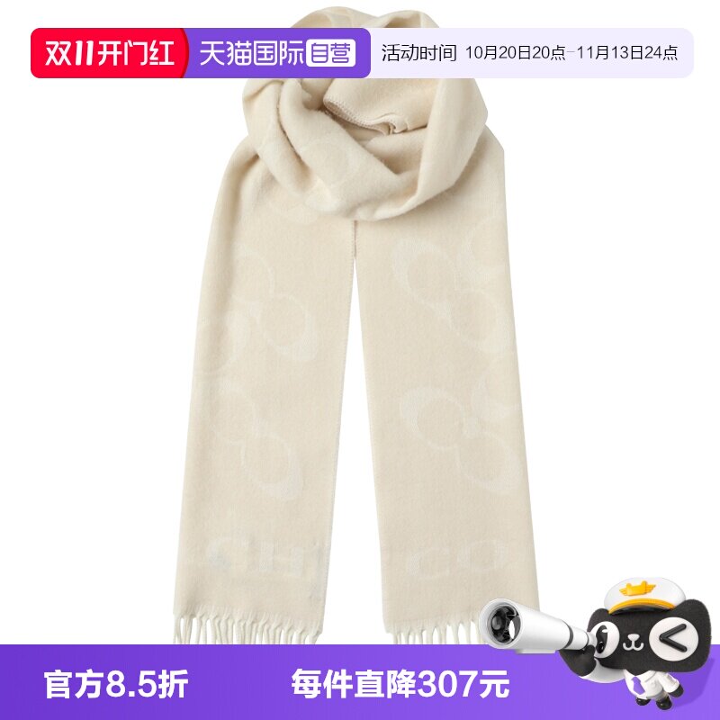 【自营】COACH/蔻驰 专柜款女士精致时尚围巾丝巾配饰