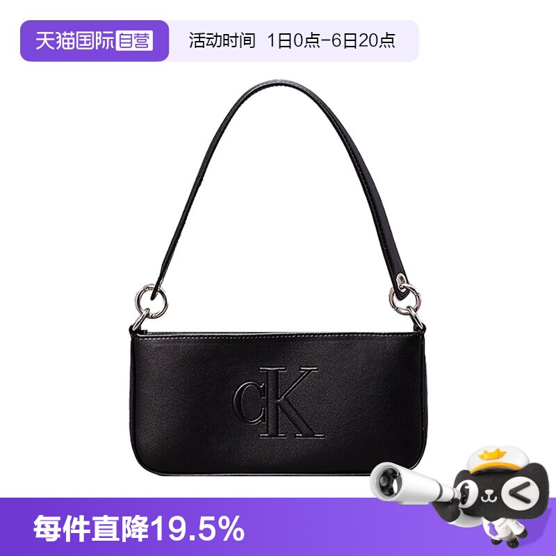 【自营】CK女包休闲腋下包PU手提单肩包通勤小包袋 K60K612725