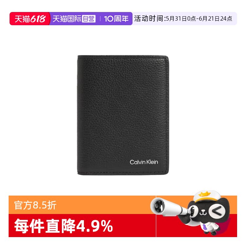 【自营】Calvin Klein/凯文克莱男土牛皮商务证件钱包K50K512683