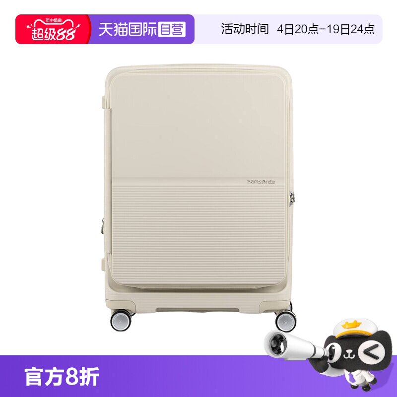 【自营】新秀丽行李箱20寸登机箱24寸旅行箱28寸大容量拉杆箱UM0