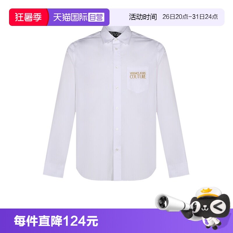 【自营】Versace Jeans Couture男士棉质长袖衬衫71GAL2RA CN002