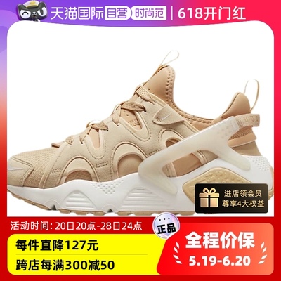 【自营】Nike/耐克女鞋新款运动鞋厚底复古老爹鞋DQ8031-201