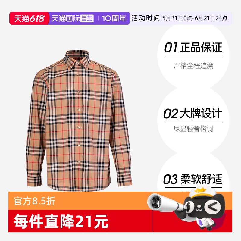 BURBERRY/博柏利男女长袖衬衫