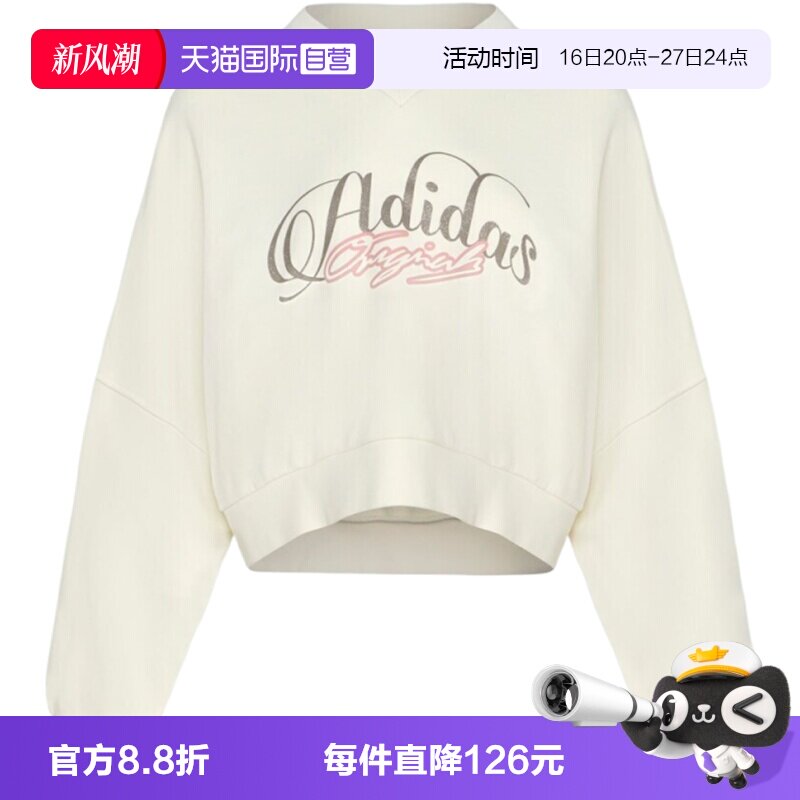 【自营】adidas阿迪达斯三叶草女子运动休闲套头衫卫衣KR2623