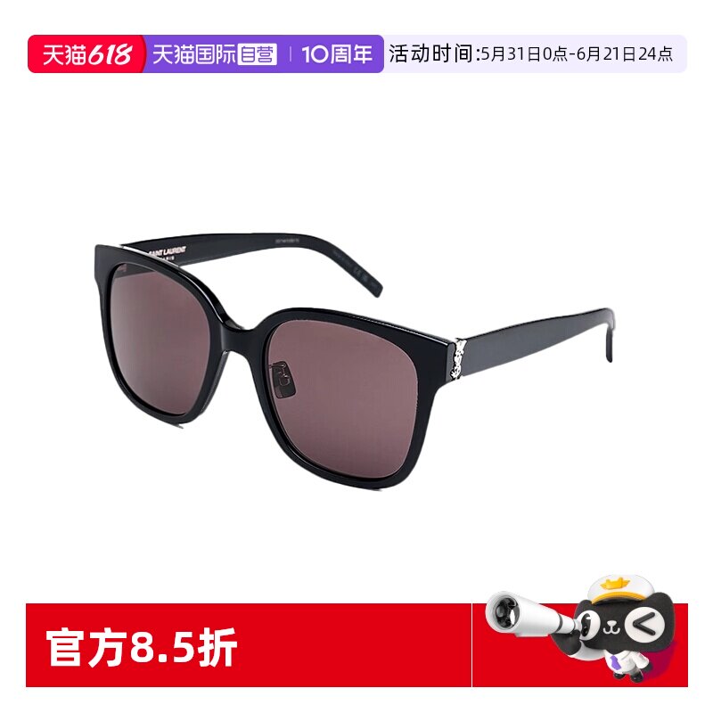 【自营】法国圣罗兰YSL时尚遮阳太阳镜女墨镜男眼镜礼物SLM105/F