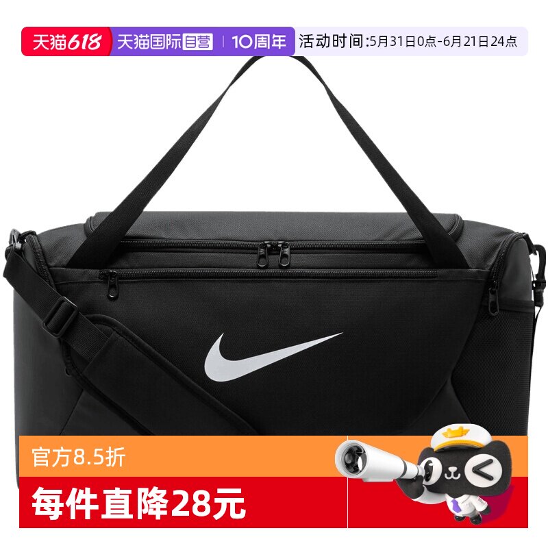 【自营】NIKE耐克中性运动休闲单肩包斜挎包拎包挽包IB4394-010