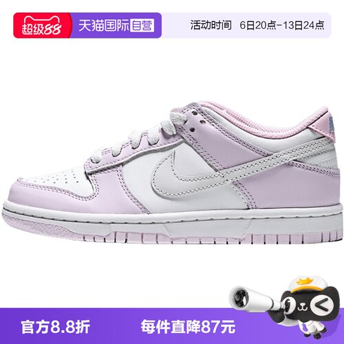 【自营】NIKE耐克DUNK LOBG GCEL大童运动休闲鞋运动鞋IX5008-101
