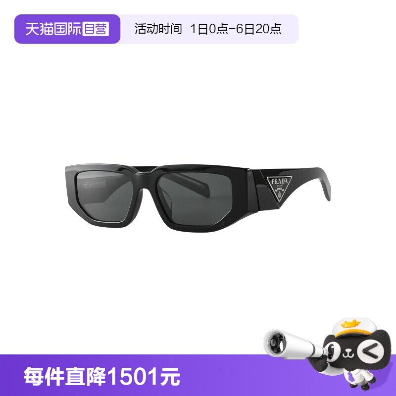 【自营】PRADA/普拉达男款墨镜时尚韩版太阳镜眼镜配饰OPR09ZSF