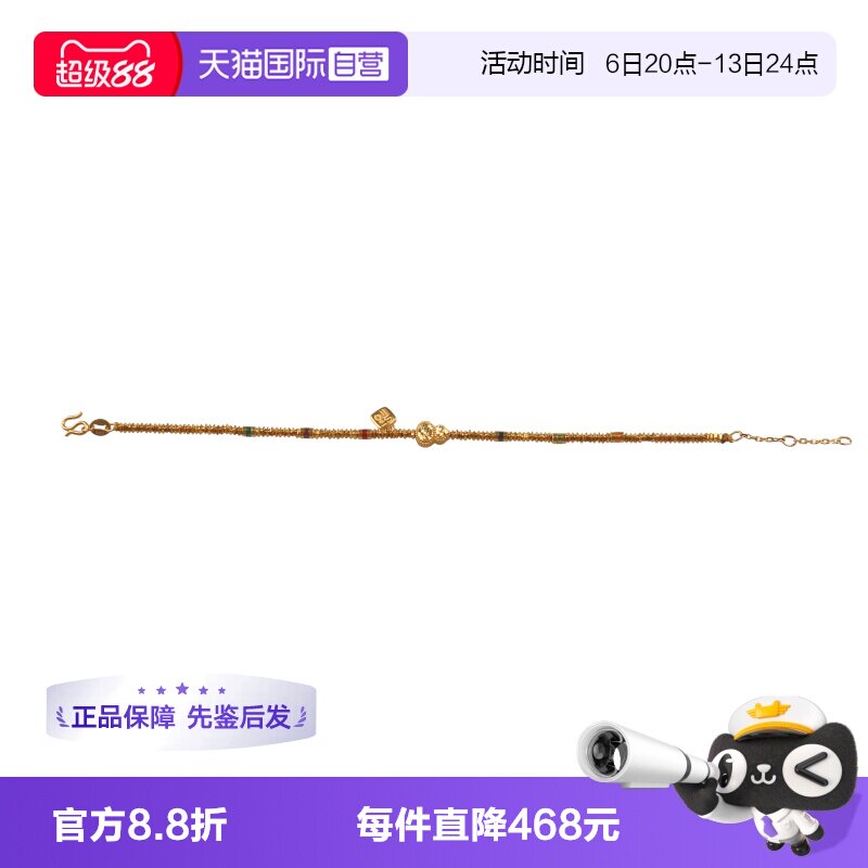 【自营】中古9.5新足金葫芦手链24K黄金配饰18cm