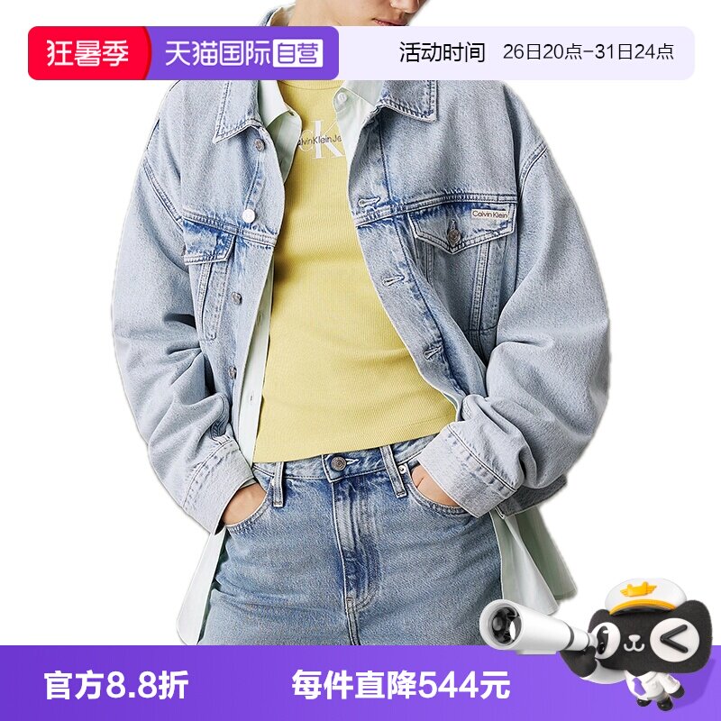 CalvinKlein牛仔夹克外套