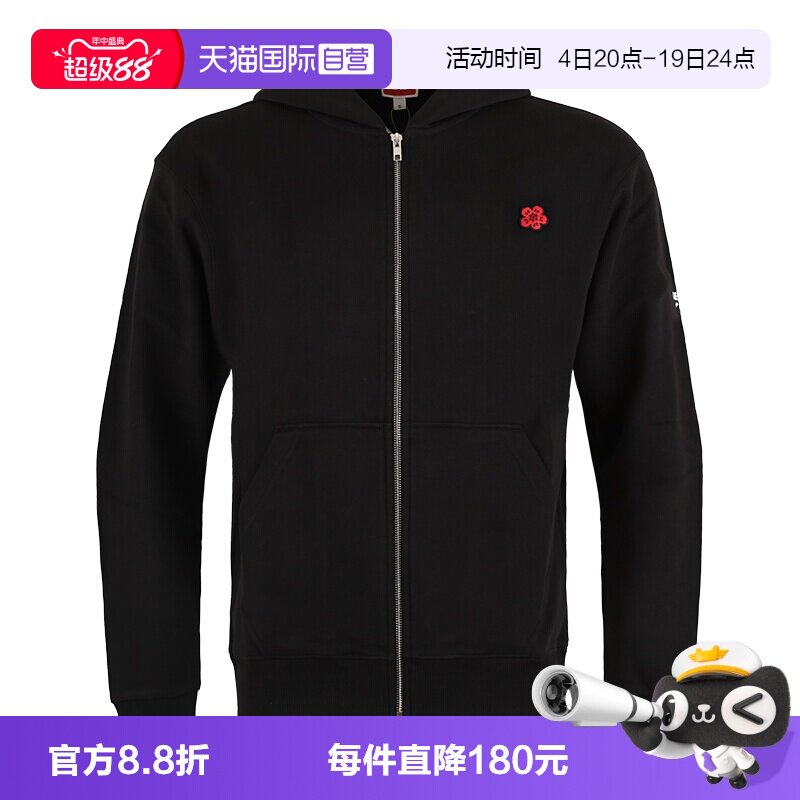 【自营】KENZO/高田贤三 男士Logo刺绣连帽拉链卫衣 FE65SW2254MF