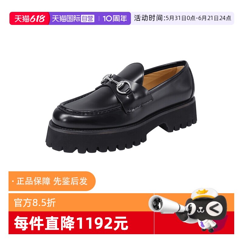 【自营】Gucci/古驰女士皮革马衔扣饰扣厚底乐福鞋皮鞋单鞋
