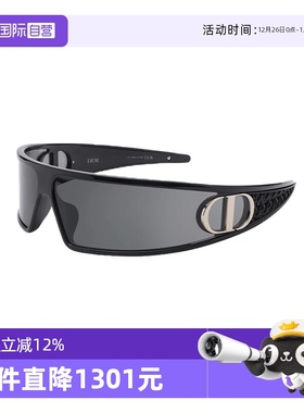 【自营】DIOR/迪奥男女同款发箍墨镜时尚太阳镜VERYDIOR M1U运动