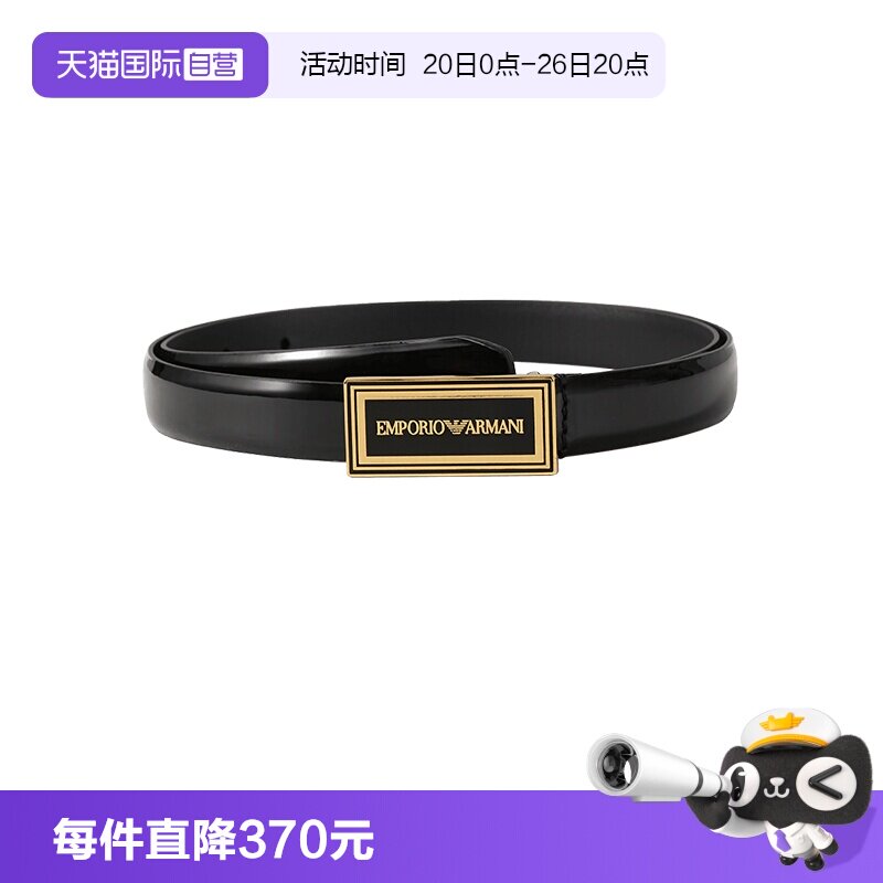 【自营】阿玛尼男士牛剖层革不可裁剪窄版皮带腰带 Y4S610 YQ20A