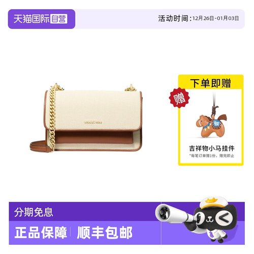 【自营】Michael KorsMK女包斜挎包小方包CLAIRE风琴包30S5GC7L3C