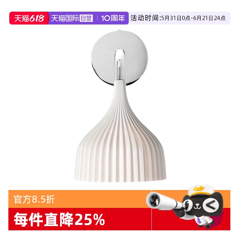 Kartell意大利进口小红书壁