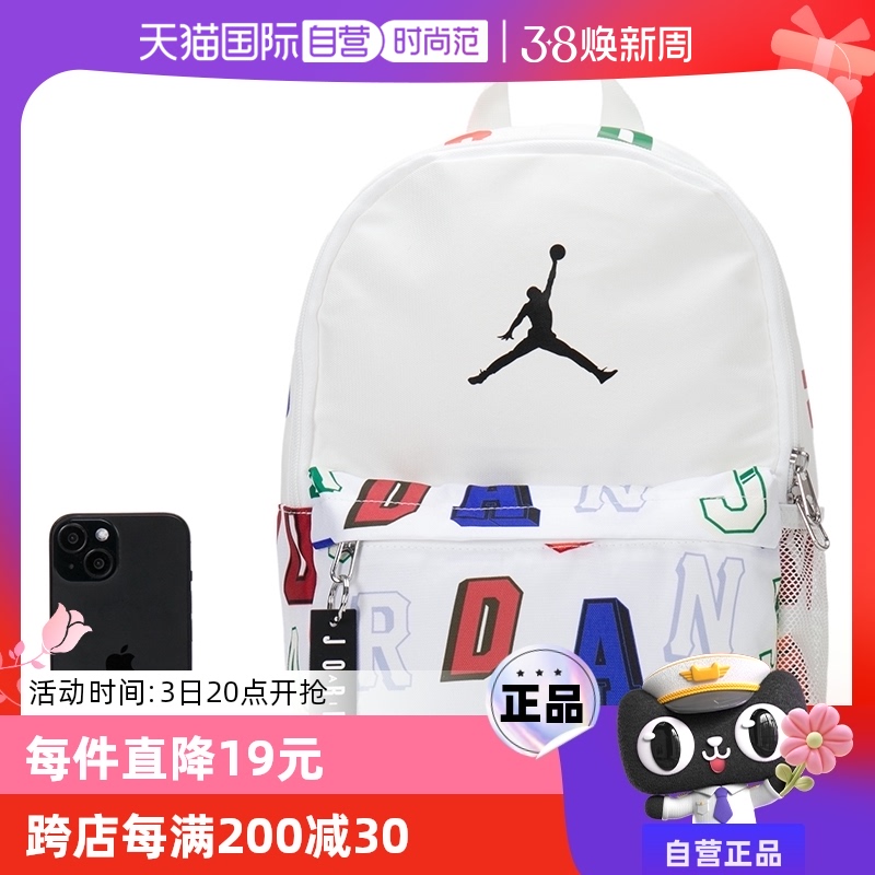 JD2513068TD-002 MISC ӪNikeͿ˫ͯɫJD2513068TD821.75Ԫ5(164.35Ԫ/88VIP 95)