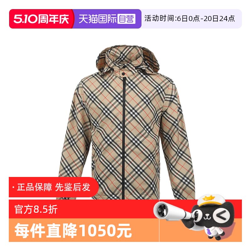【自营】BURBERRY/博柏利男士26年春夏格纹夹克男款宽松休闲外套