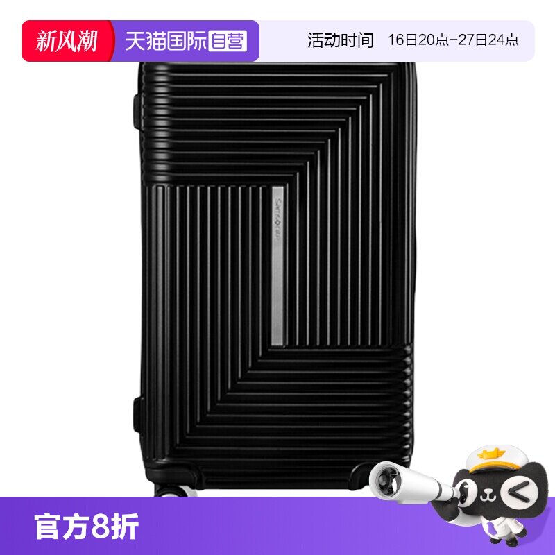 【自营】Samsonite/新秀丽行李箱登机旅行箱HK6拉杆箱