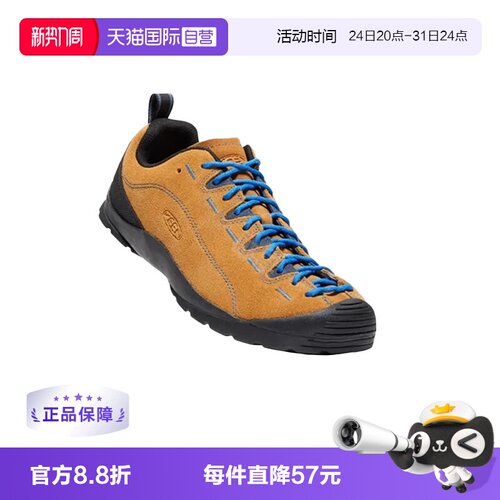 【自营】KEEN Jasper 麂皮山系露营徒步鞋 耐磨 户外功能鞋男女鞋