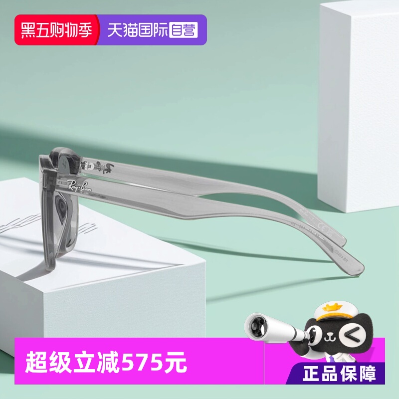 【自营】雷朋（RayBan）眼镜太阳镜男女款送礼0RB4392D64508766