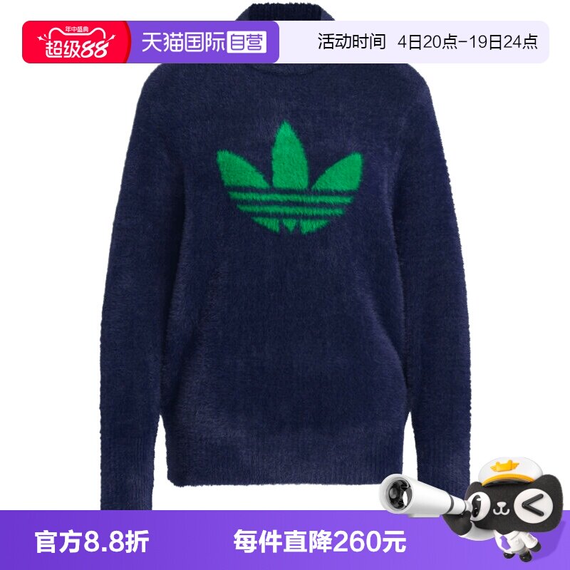 【自营】adidas阿迪三叶草女子S Nvlty Swtr W毛衣套头衫JX9267