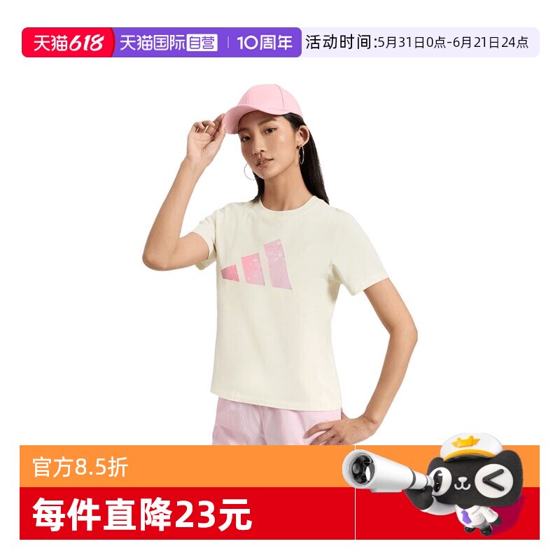 【自营】adidas阿迪达斯女子FAV TEE运动休闲短袖T恤KS2867女装