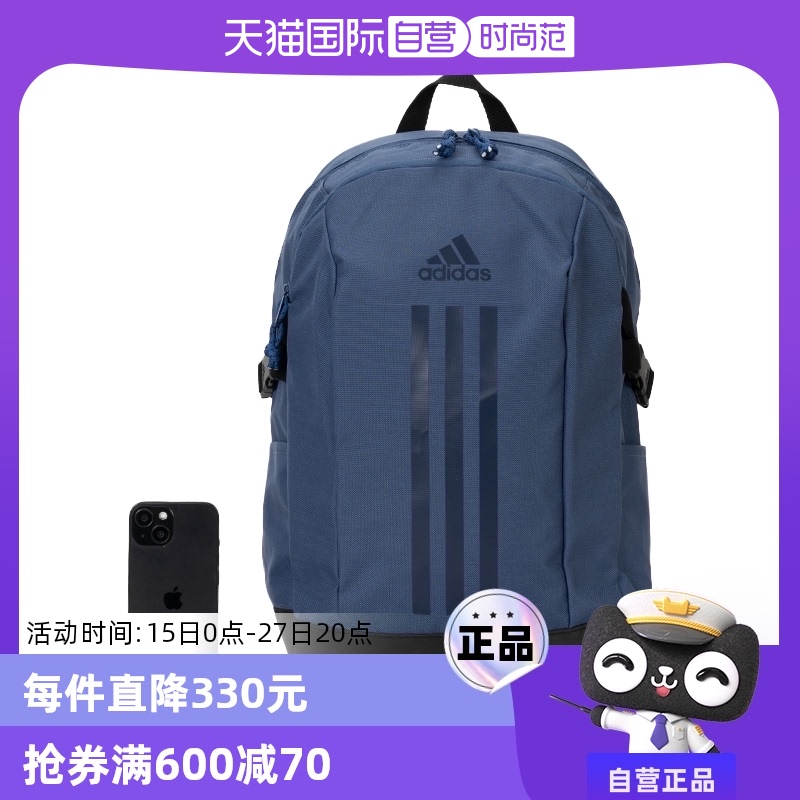 ۻ㣺IT5360 MISC ӪAdidasϴ˹аŮʱ˫б˶IT5360208.05Ԫ(88VIP 95)
