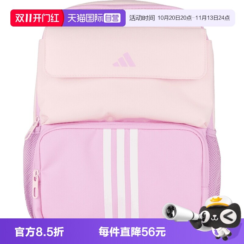 【自营】adidas阿迪达斯SQ BP大童运动休闲双肩包LE9673