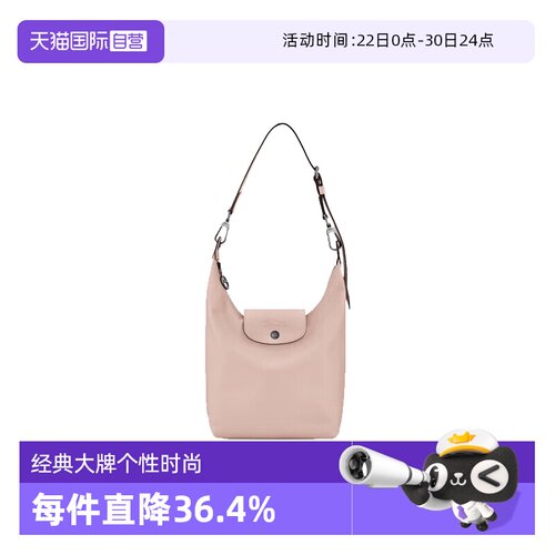 【自营】LONGCHAMP/珑骧女款牛皮单肩斜挎手提包购物袋通勤大容量