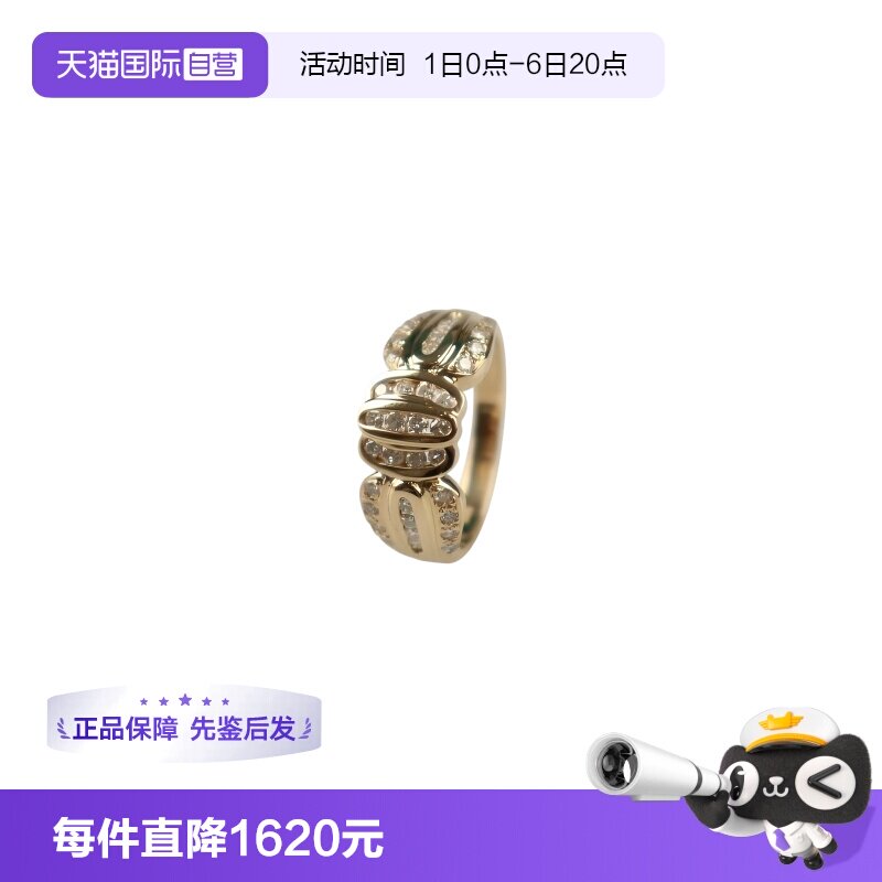 【自营】中古「9.5新」日本进口商品群镶钻石戒指K18黄金53号