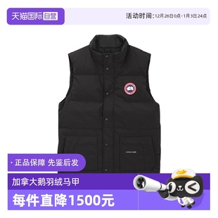 男款 goose加拿大鹅羽绒服马甲背心女款 Canada 2025新款 自营