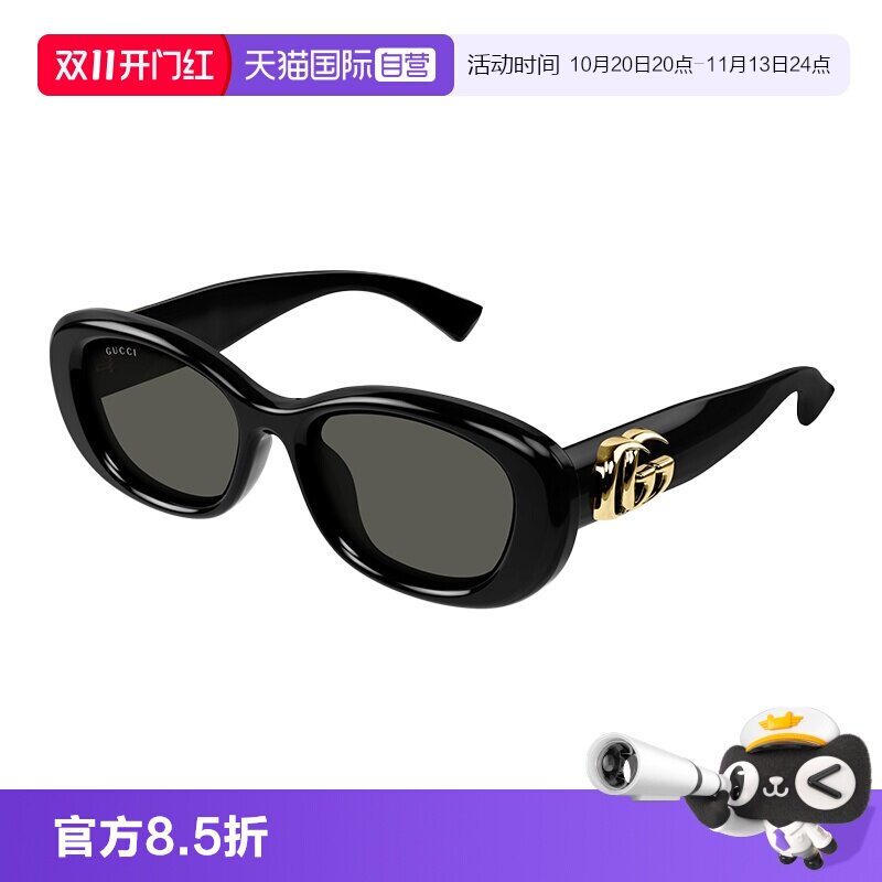 【自营】古驰Gucci明星同款墨镜时尚新款椭圆太阳眼镜GG1829SK