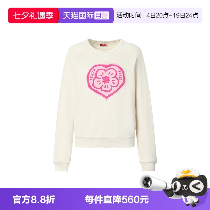 KENZO/肯佐宽松圆领卫衣女