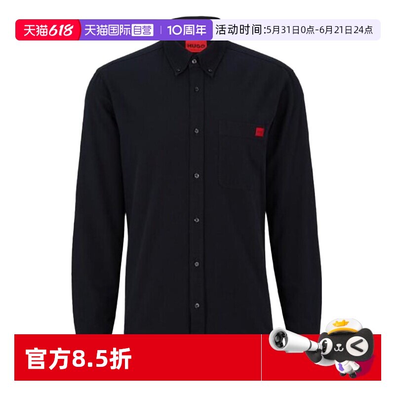 【自营】Hugo Boss/雨果博斯 男士休闲logo纯色长袖衬衫 50479302