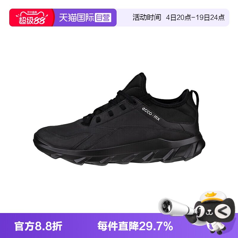 【自营】Ecco/爱步男款运动休闲鞋皮鞋皮革时尚低帮板鞋防滑82019