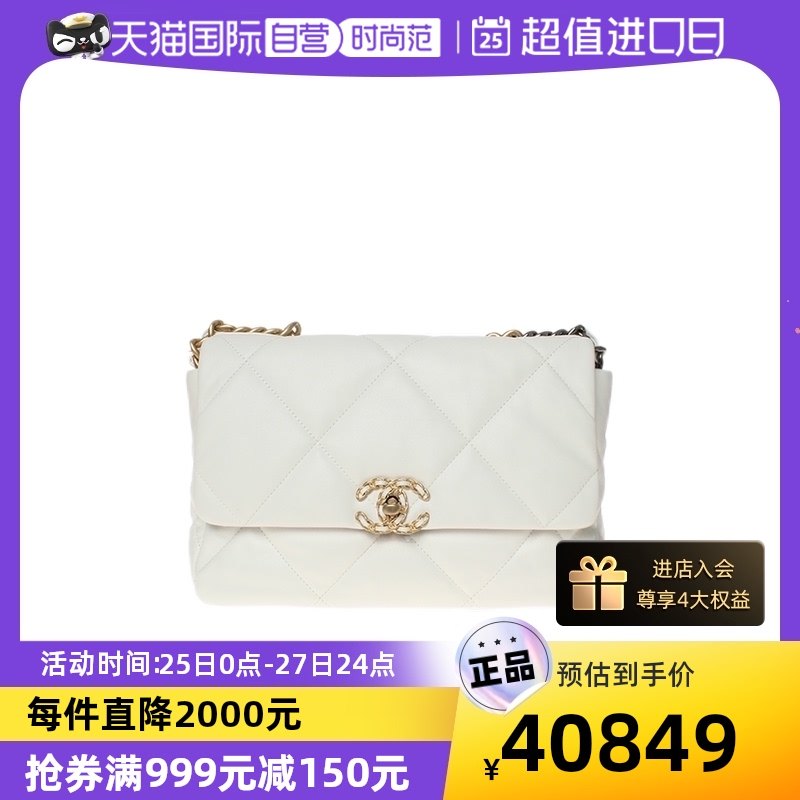 【自营】中古CHANEL/香奈儿99新金扣Chanel 19系列女士两用包时尚