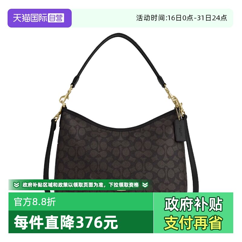 【自营】COACH/蔻驰女士Laurel新款流浪包通勤百搭单肩斜挎包正品